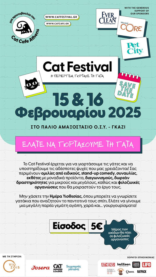Cat Festival 15-16/2 2025