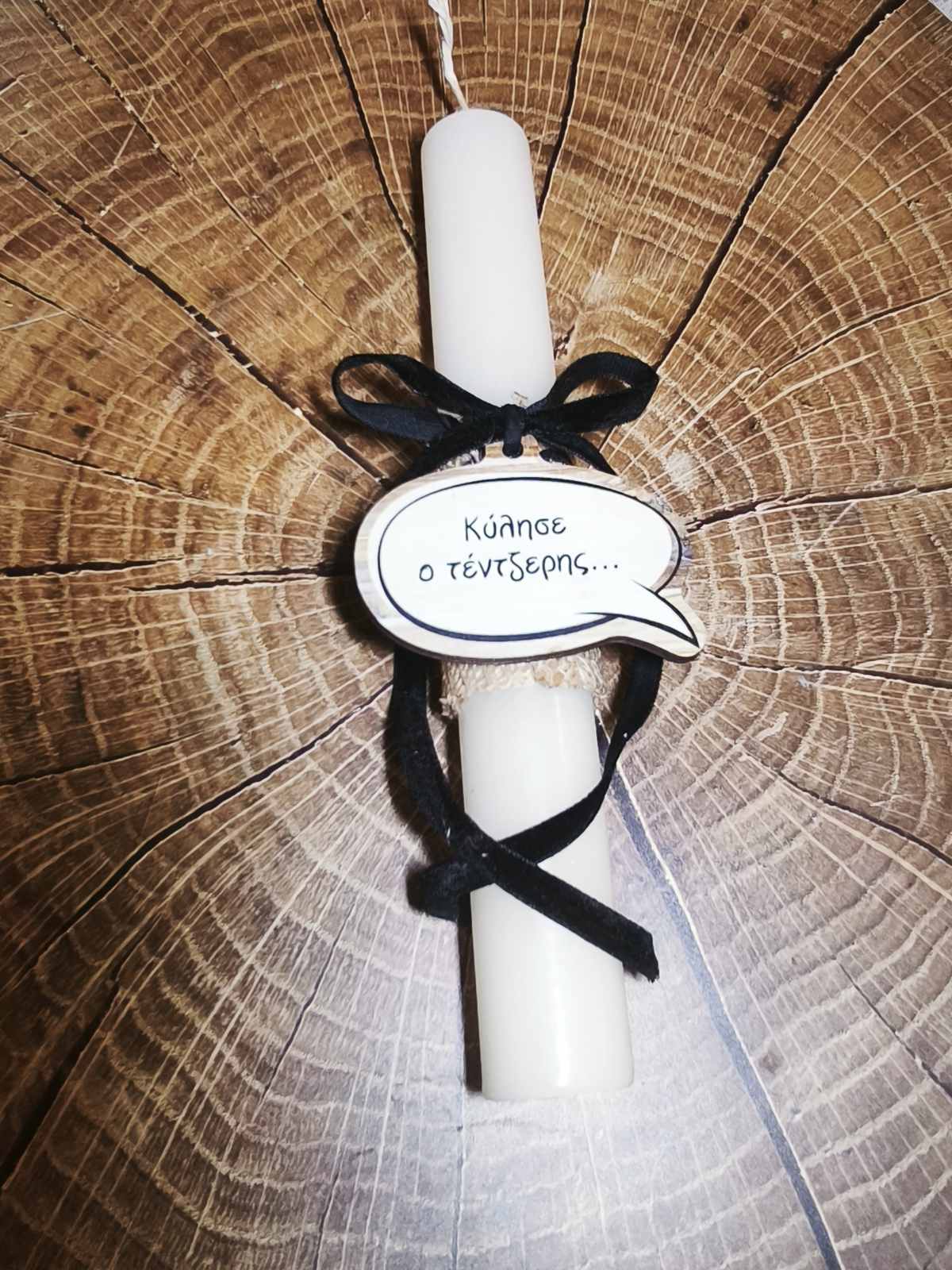 ΛΑΜΠΑΔΑ - Κύλησε ο τέντζερης.. - ..και βρήκε το καπάκι! - Harmony Life