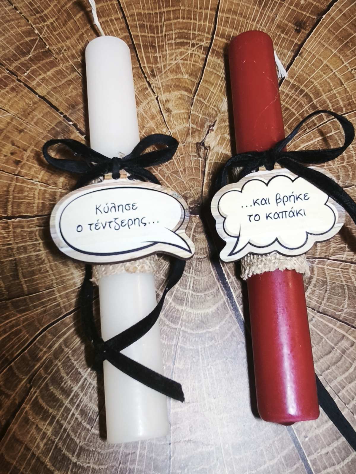 ΛΑΜΠΑΔΑ - Κύλησε ο τέντζερης.. - ..και βρήκε το καπάκι! - Harmony Life