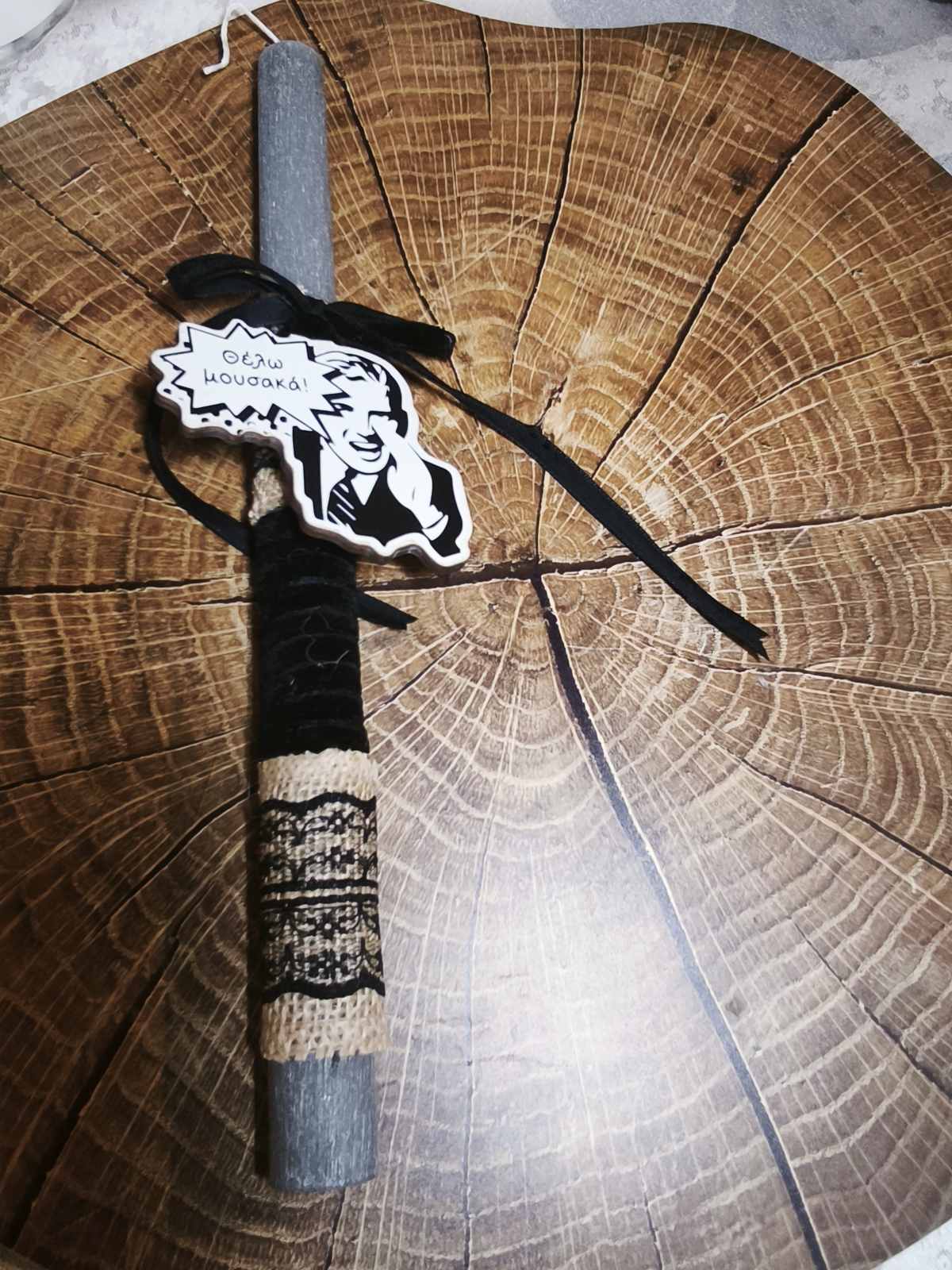 ΛΑΜΠΑΔΑ - Θέλω Μουσακά! - Στη μάνα σου! - Harmony Life