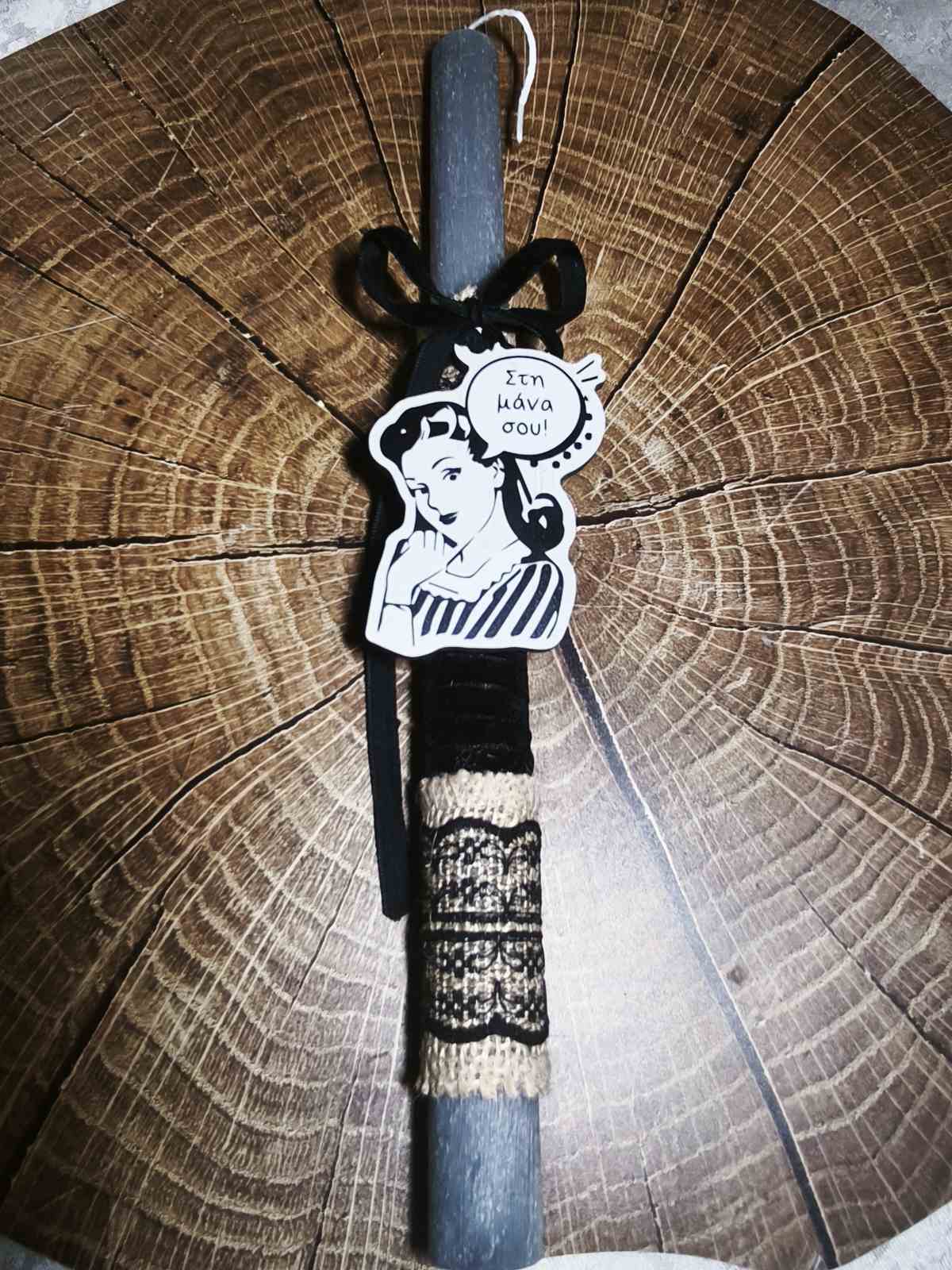 ΛΑΜΠΑΔΑ - Θέλω Μουσακά! - Στη μάνα σου! - Harmony Life