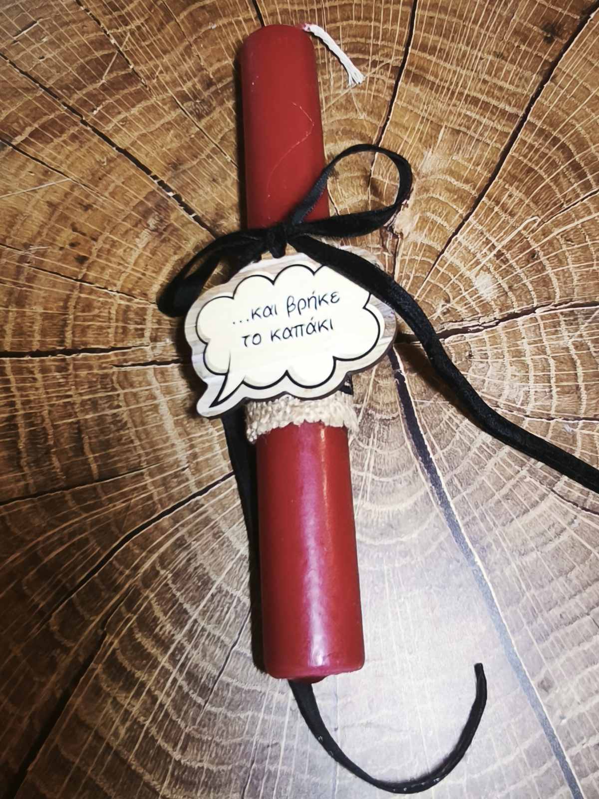 ΛΑΜΠΑΔΑ - Κύλησε ο τέντζερης.. - ..και βρήκε το καπάκι! - Harmony Life