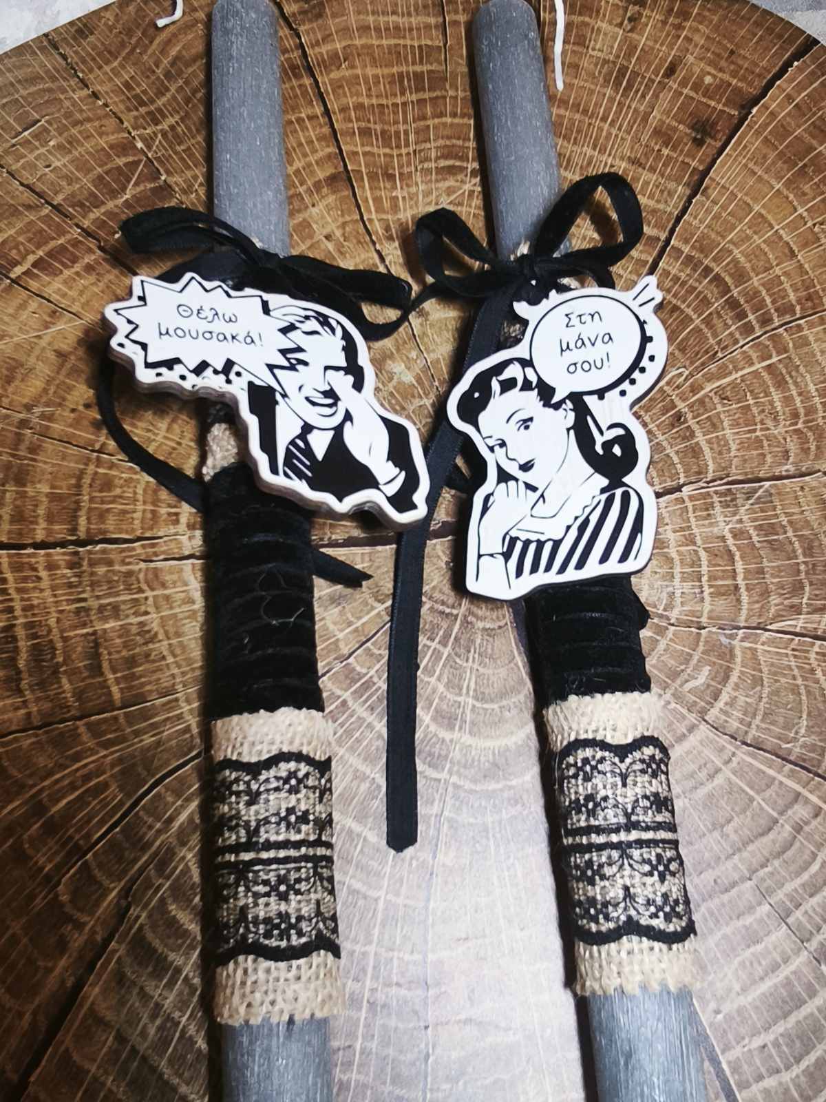 ΛΑΜΠΑΔΑ - Θέλω Μουσακά! - Στη μάνα σου! - Harmony Life