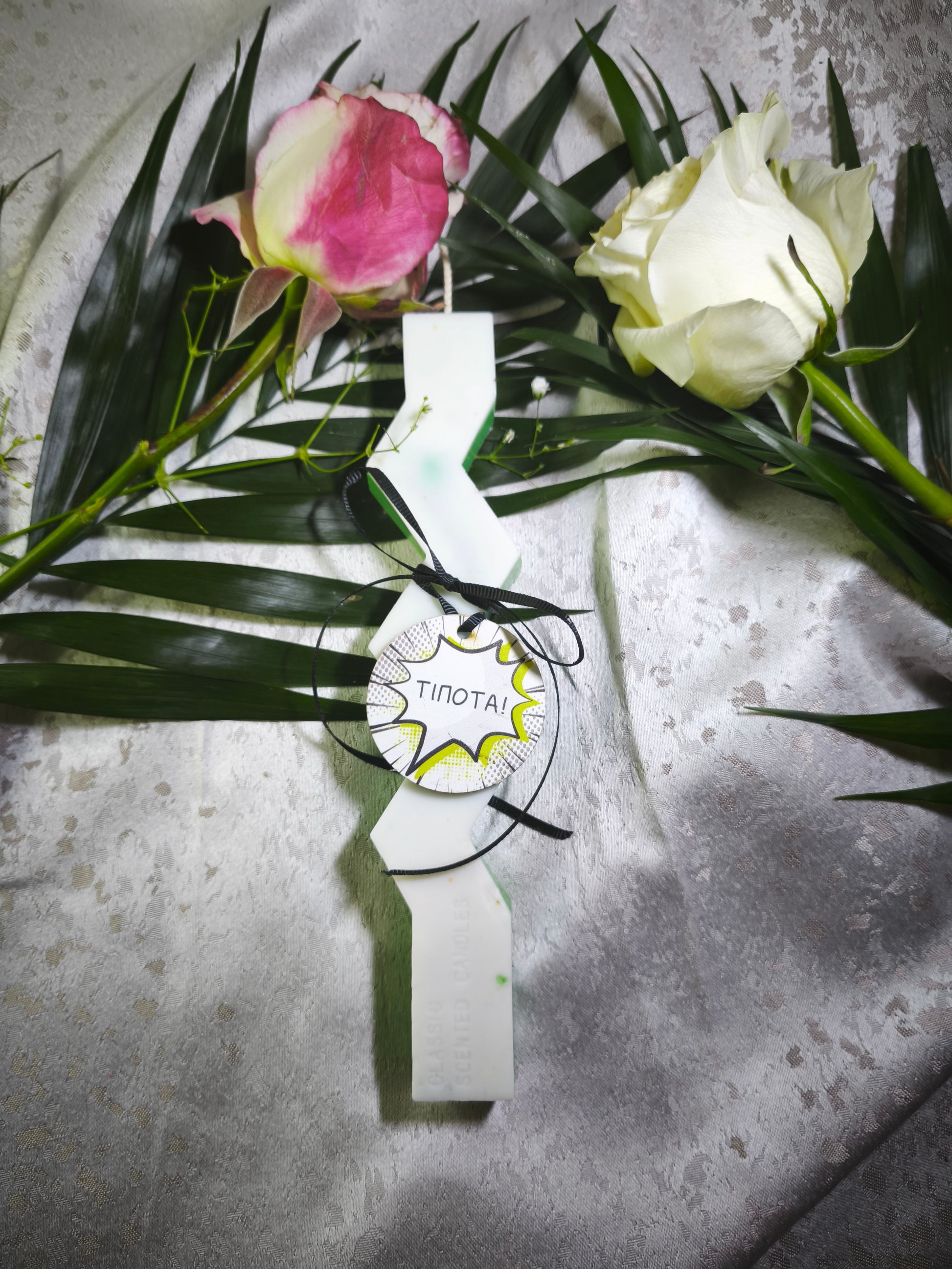 ΛΑΜΠΑΔΑ - Tι έχεις; - Τίποτα! - Harmony Life