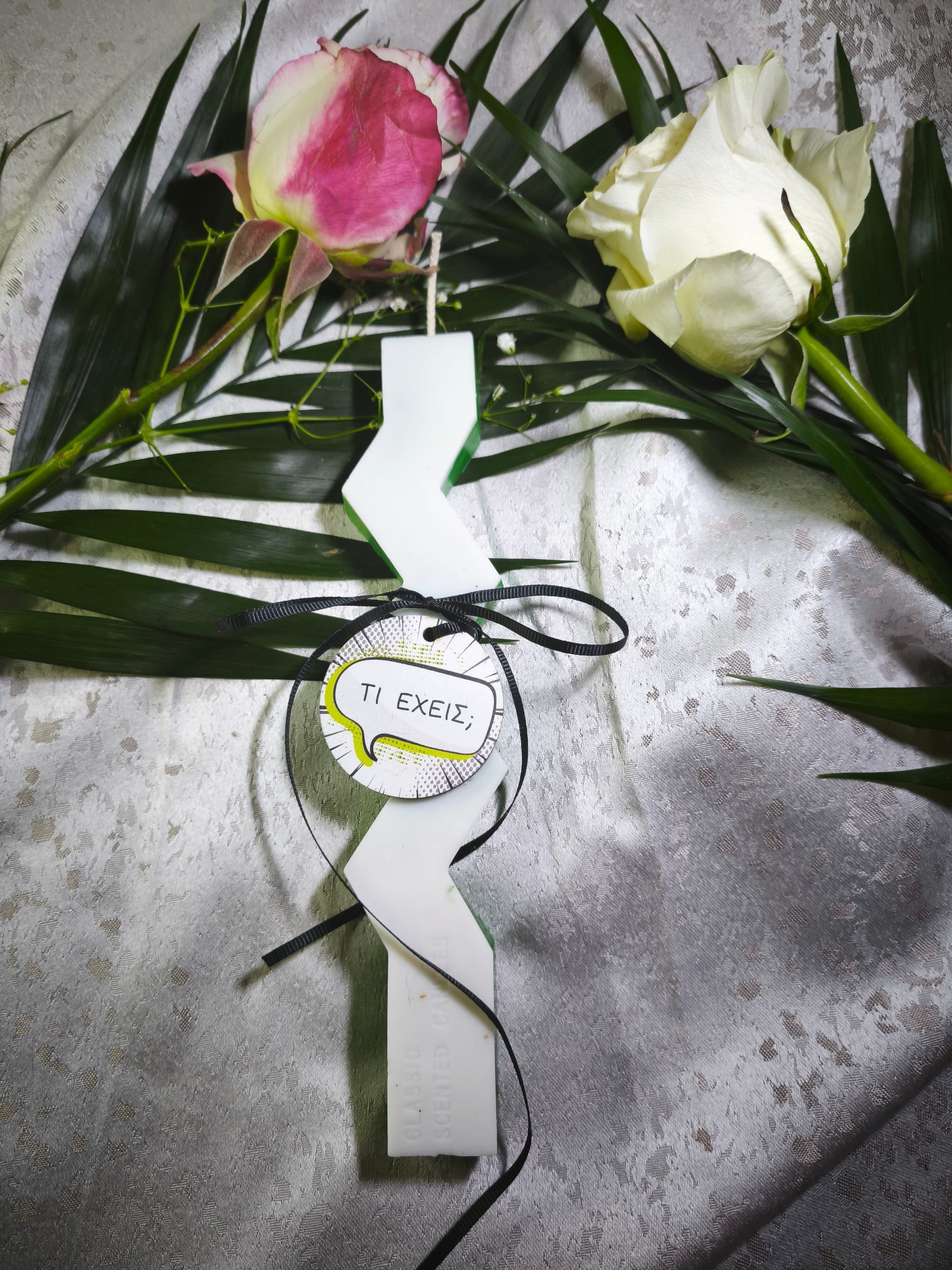 ΛΑΜΠΑΔΑ - Tι έχεις; - Τίποτα! - Harmony Life